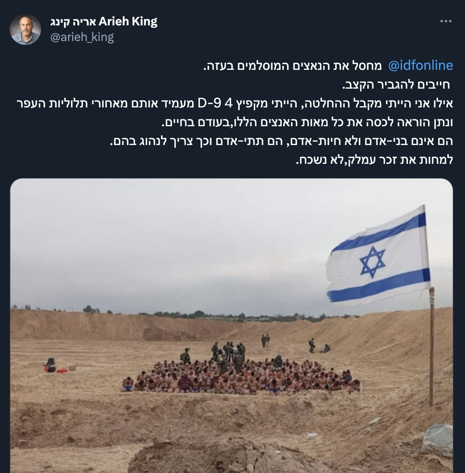 Deputy Mayor of Jerusalem calls for burying Palestinians alive